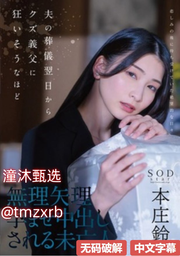 《强奸2制服诱惑》メイリン モデルコレクション メイ-高清完整版