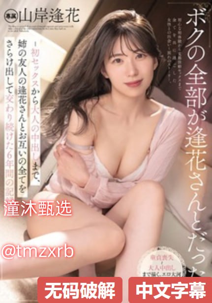 女人被男人桶30分钟-全集免费全集在线观看播放メイリン モデルコレクション メ