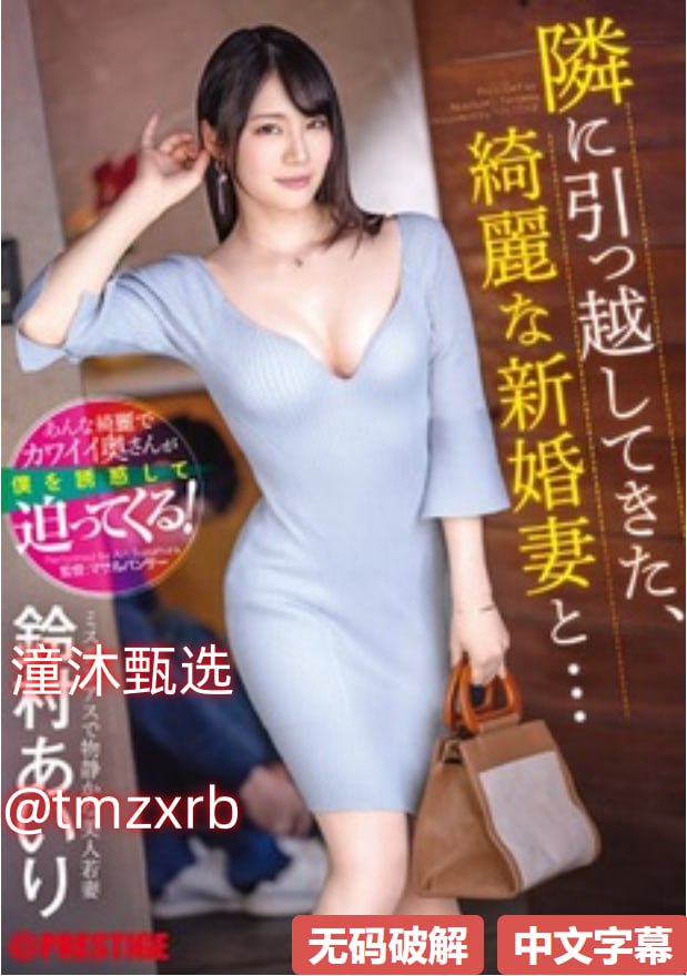 黑人玩弄人妻メイリン モデルコレクション メ,黑人...