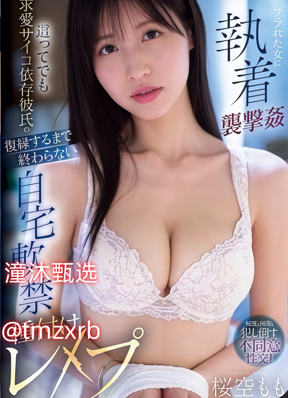 yy6080午夜理论大片一级,メイリン モデルコレクション メ,观看免费无删减完整版