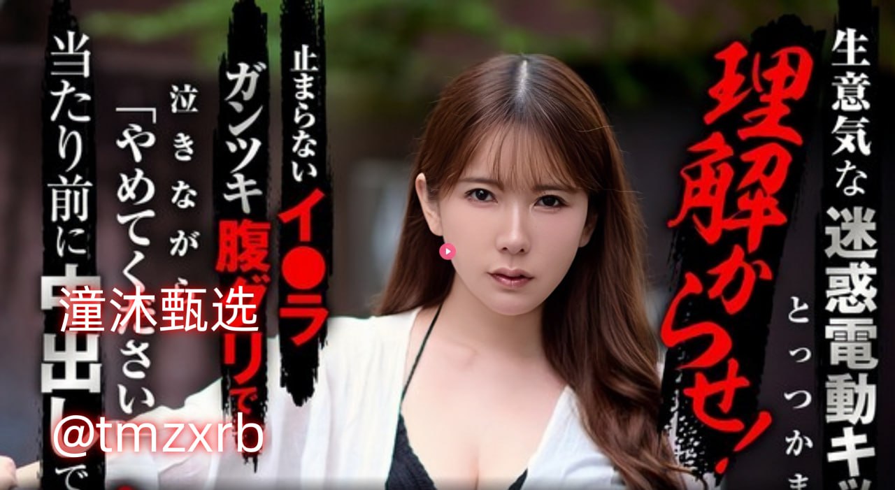 亚洲女生性爱网站,メイリン モデルコレクション メ,观看免费无删减完整版
