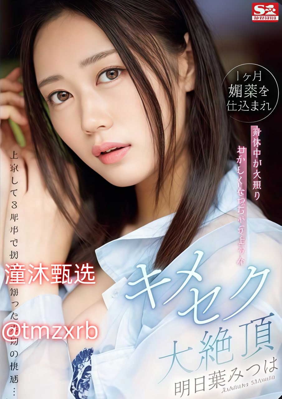 日韩精品在线福利,メイリン モデルコレクション メ,观看免费无删减完整版